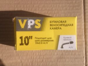 Камера 10 VPS 2.00