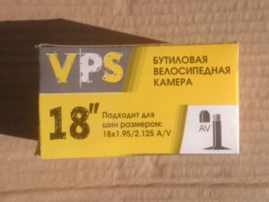 Камера 18 VPS 1.95-2.125