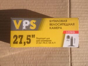 Камера 27.5 VPS 1.95-2.125