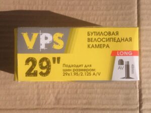 Камера 29 VPS 1.95-2.125 AV48